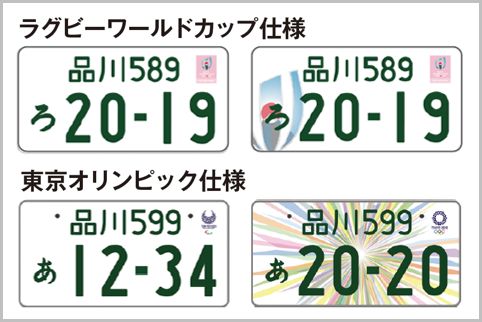 軽自動車の黄色ナンバーを合法的に白くする方法 18年8月12日 エキサイトニュース