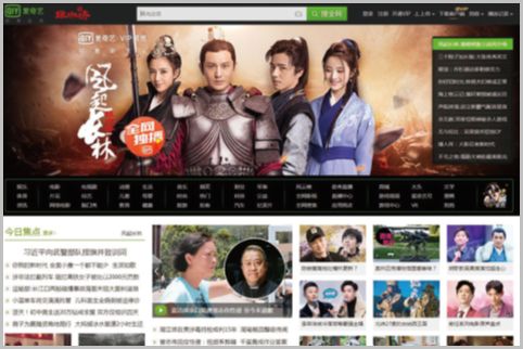 中国の動画サイトでユーザー数no 1はどこだ 18年10月8日 エキサイトニュース