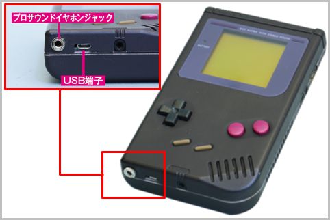 ゲームボーイをusb給電の現代仕様に改造する 18年12月4日 エキサイトニュース