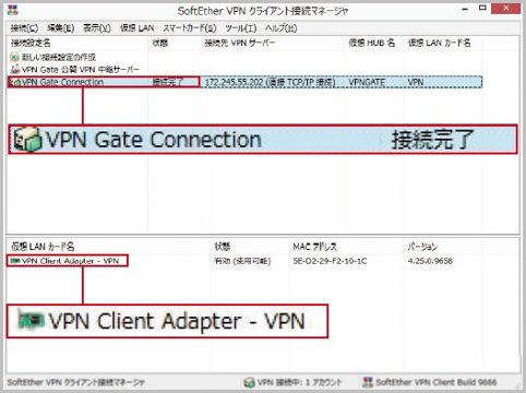 アクセス制限を回避するvpnサーバーの利用法 2019年1月8日 エキサイトニュース