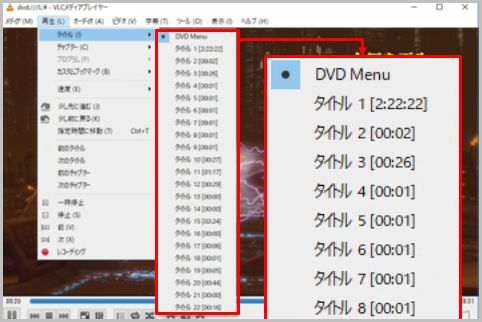 Dvdの隠し特典をコマンドなしに見つける方法 19年1月22日 エキサイトニュース 2 2