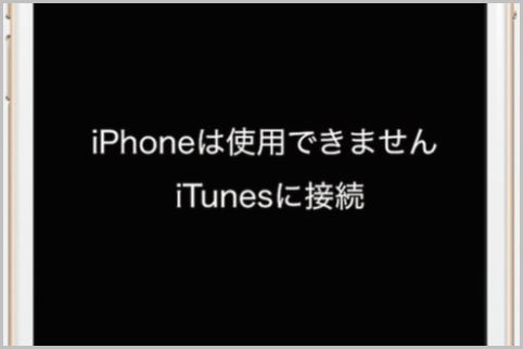 Iphoneのパスコード画面ロックを解除する方法 19年1月29日 エキサイトニュース