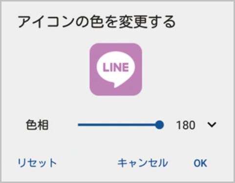 スマホに同じアプリを2つインストールする方法 19年4月6日 エキサイトニュース