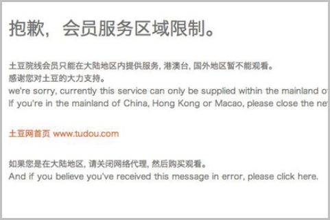 Ip偽装で動画サイトのエリア制限すり抜け方法 19年7月31日 エキサイトニュース 2 2