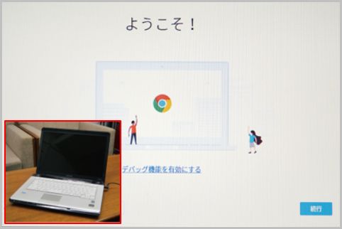 Chromium Osなら低スペックpcでもサクサク動作 2019年8月18日 エキサイトニュース