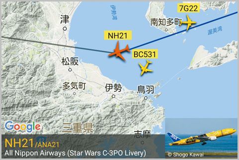 航空機追跡アプリから機体が急に消えた理由とは 2019年9月4日 エキサイトニュース