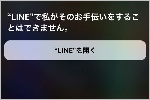 Iphoneのロックはsiri経由で解除される危険性 19年9月19日 エキサイトニュース