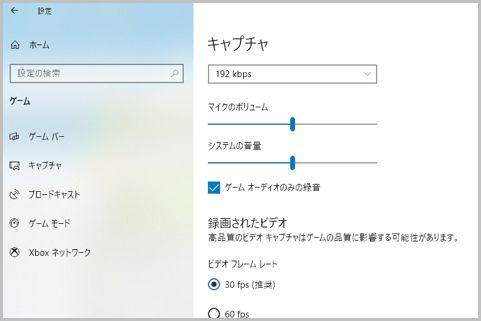 合法バックアップはwindows10の標準機能が最強 年1月9日 エキサイトニュース