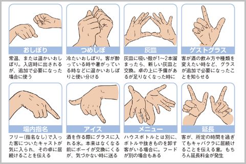 壮大 ハンドサイン 意味 軍隊 ベストhd画像日本