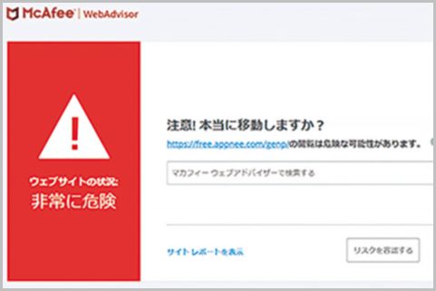 ネット通販詐欺を見抜くには 会社情報 が有効 年1月16日 エキサイトニュース