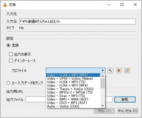 万能な動画再生 定番プレーヤー 使いこなし術 年2月25日 エキサイトニュース