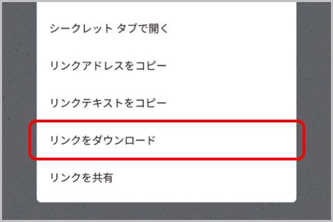 スマホでもダウンロードできる動画保存テク4つ 年3月2日 エキサイトニュース