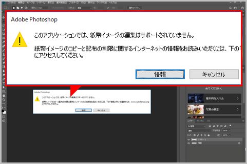 1万円札はカラーコピー機でコピーできるのか 2020年3月9日 エキサイトニュース