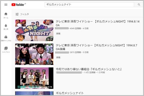 Youtubeで旧作ドラマが削除されず残っている理由 年5月13日 エキサイトニュース