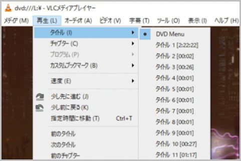 Dvdに仕込まれた隠し映像を簡単に発見する方法 2020年5月22日 エキサイトニュース