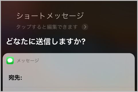 Iphoneロック解除の盲点 Siri の危険性とは 年6月12日 エキサイトニュース