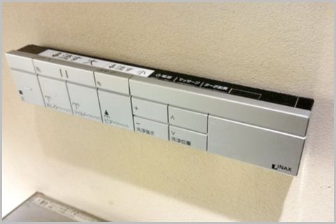 シャワートイレ ボタン同時長押し 裏コマンド 年6月16日 エキサイトニュース