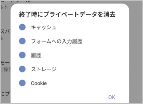 型落ちスマホのもっさりした動作を解消する方法 2020年7月22日 エキサイトニュース