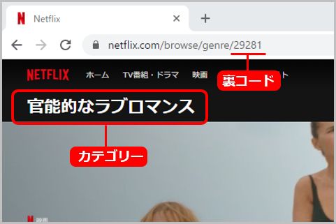 Netflixで 大人向け 作品をマニアックに絞り込む 年7月28日 エキサイトニュース