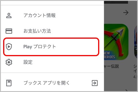 スマホに危険な 野良アプリ があるかの確認法 2020年8月19日 エキサイトニュース