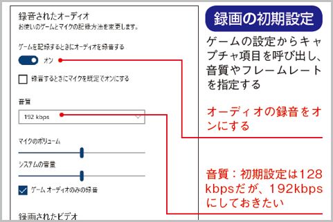 Winodwsキャプチャ 神 機能のおすすめ画質設定 年10月14日 エキサイトニュース Winodwsキャプチャ 神 機能のおすすめ画質設定 年10月14日 エキサイトニュース