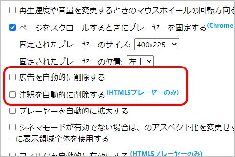 Youtube再生前の動画広告を自動スキップする方法 年10月28日 エキサイトニュース