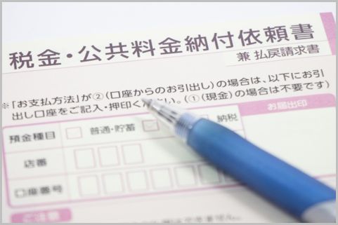 公共料金の支払いで得するクレジットカードは 2021年3月10日 エキサイトニュース