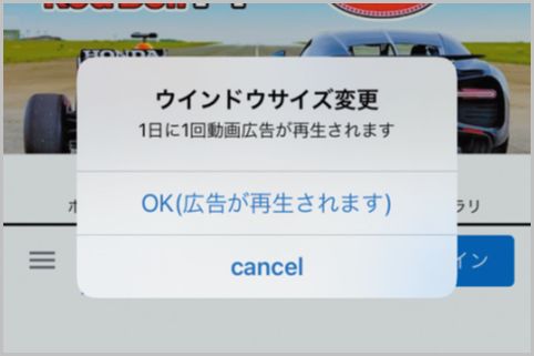 Youtube再生しながらネットサーフィンする方法 2021年9月8日 エキサイトニュース