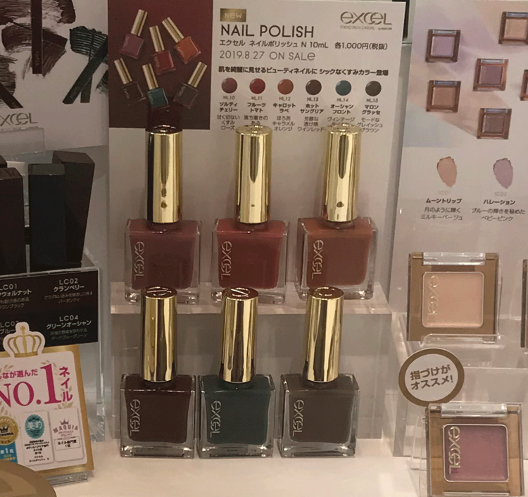 エクセル の秋の新商品が試せる Excel Illuminate Your Beauty が今日から表参道で開催 ローリエプレス