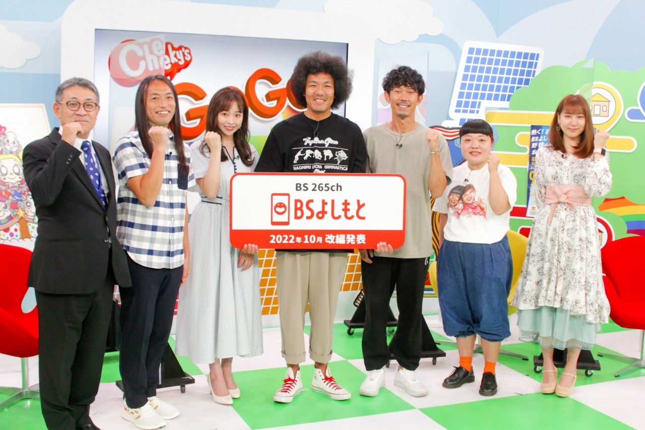 大谷翔平選手の姉の結婚式に参加 トータルテンボスが意外な接点明かす 出演番組のゲストオファー 22年9月日 エキサイトニュース