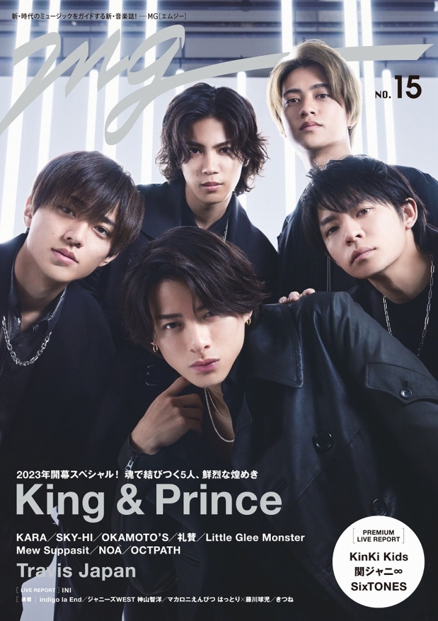 King & Prince キンプリ表紙雑誌＆Blu-ray | nate-hospital.com
