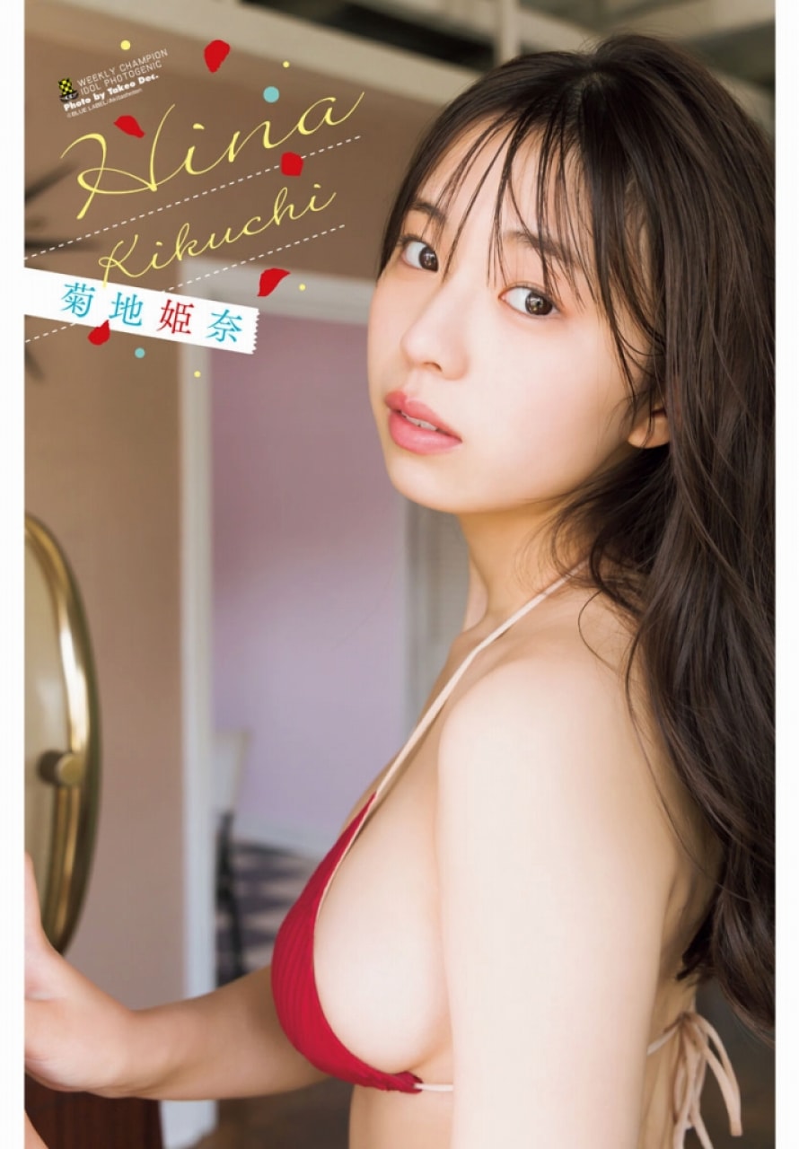 送料無料（一部地域を除く） 菊地姫奈 DVD4枚 yasumaen.jp