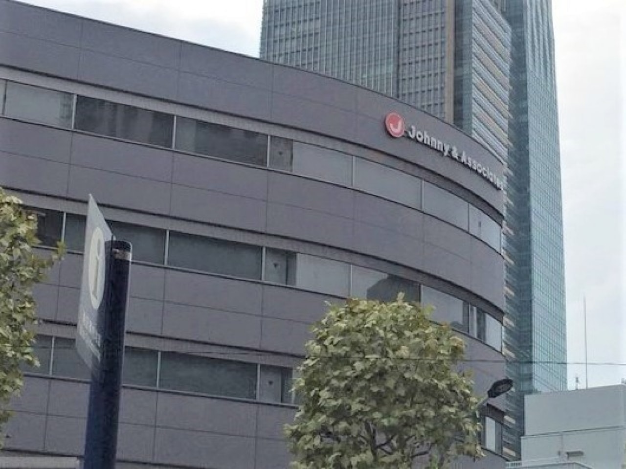 ファンへの 還元期間 が終了したジャニーズ事務所 年6月日 エキサイトニュース