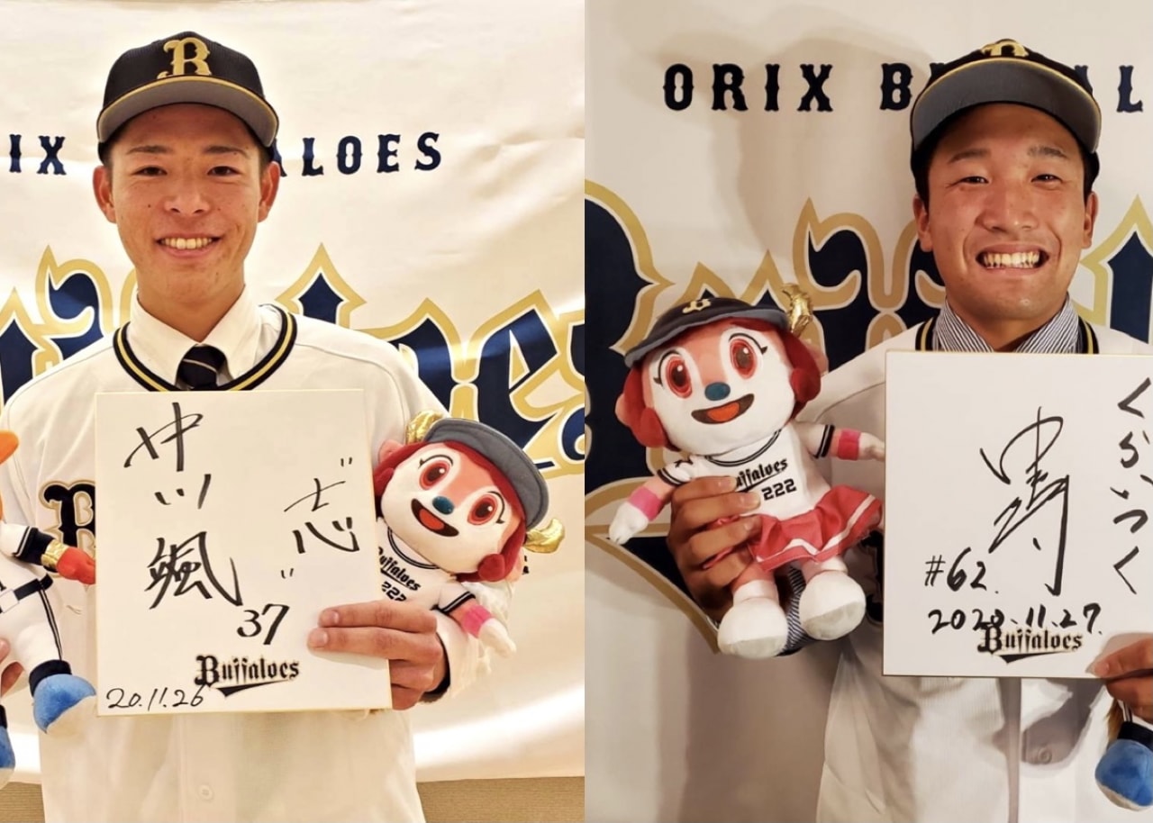 オリックス W中川と仮契約 アンダースロー中川 山田久志さんのような偉大な投手に 年11月30日 エキサイトニュース