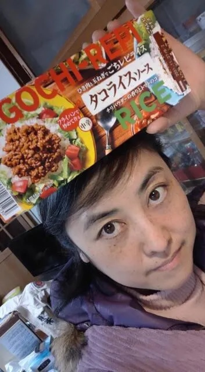 桜庭 あつこ 現在