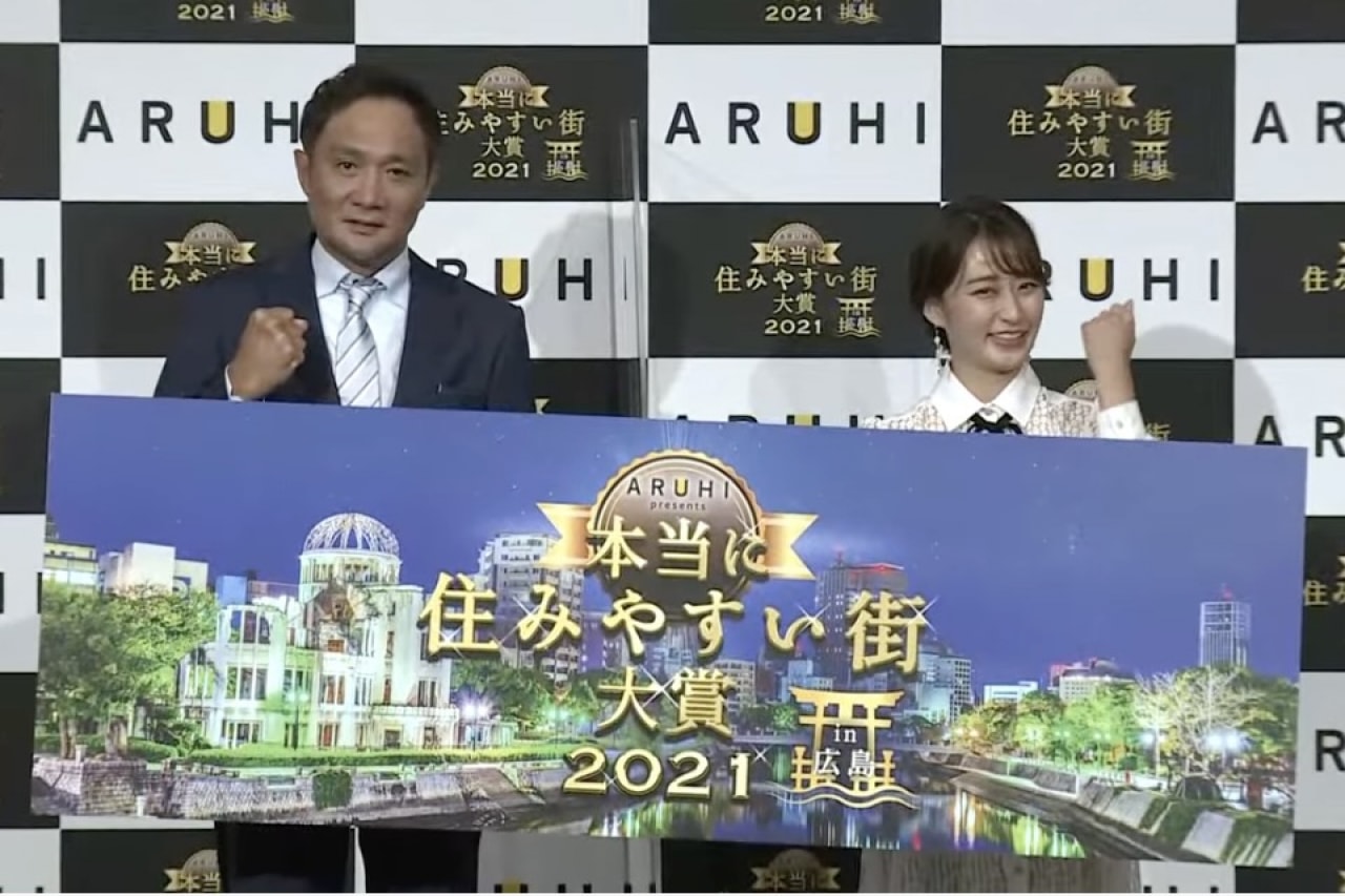 広島住みの枡田絵理奈 竹原慎二に ガチンコ のイメージがあって怖そうだと 21年9月26日 エキサイトニュース