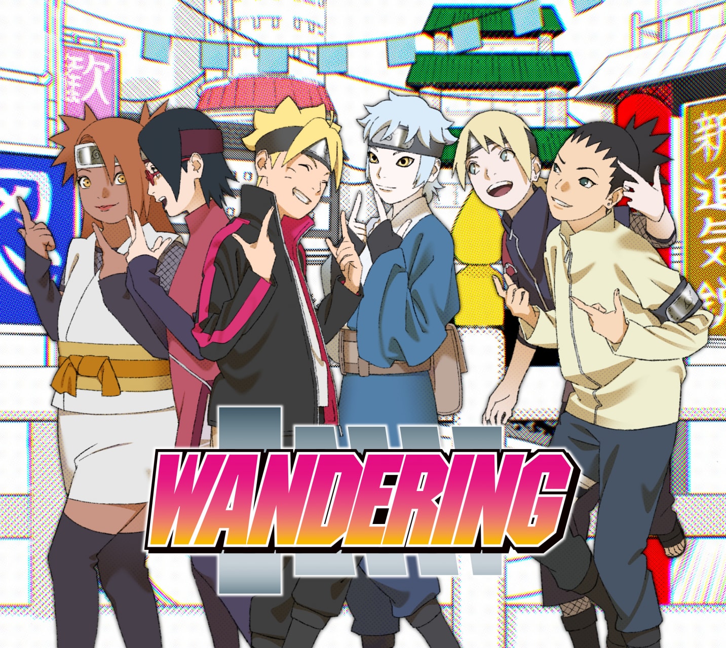 Jo1 5thシングル Wandering ジャケット公開 Boruto エンディングテーマ曲収録 描きおろしイラスト使用 21年11月9日 エキサイトニュース