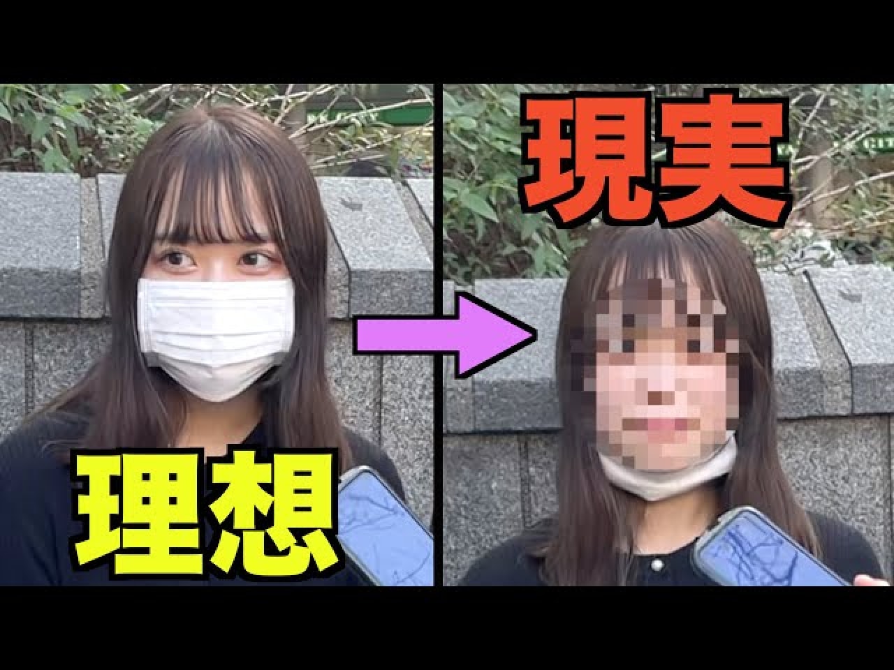 ユーチューバー 女性に声かけ マスク詐欺摘発 し炎上 最低の動画すぎる 不快 批判集まる 21年11月22日 エキサイトニュース