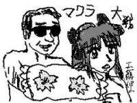 AKB48の「マクラ大戦」疑惑について