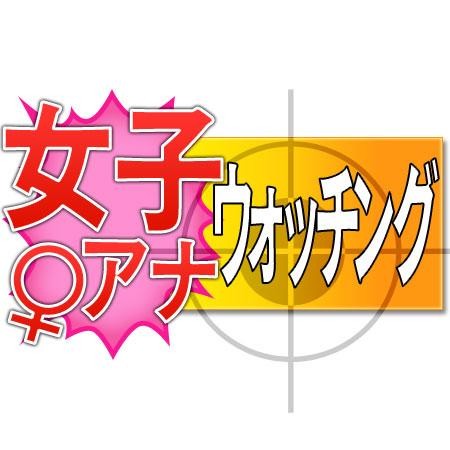 大分の美人報道記者 だった井下育恵アナ テレビ大阪に転職して奮闘中 16年6月25日 エキサイトニュース