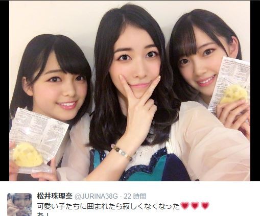 Ske48 松井珠理奈が乃木坂46 堀未央奈 欅坂46 平手友梨奈と貴重な3ショット 16年11月18日 エキサイトニュース