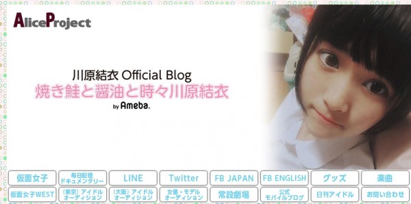 アイドルが妊娠で芸能界を引退でファンも驚き 16年12月5日 エキサイトニュース