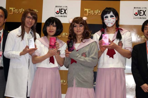 ゴールデンボンバー 女装して性の正しい知識広める 17年3月17日 エキサイトニュース ゴールデンボンバー 女装して性の正しい知識広める 17年3月17日 エキサイトニュース