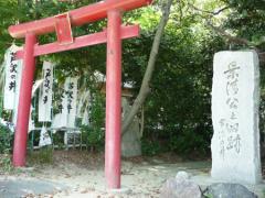 呪われた名刀 あざ丸 11年1月11日 エキサイトニュース