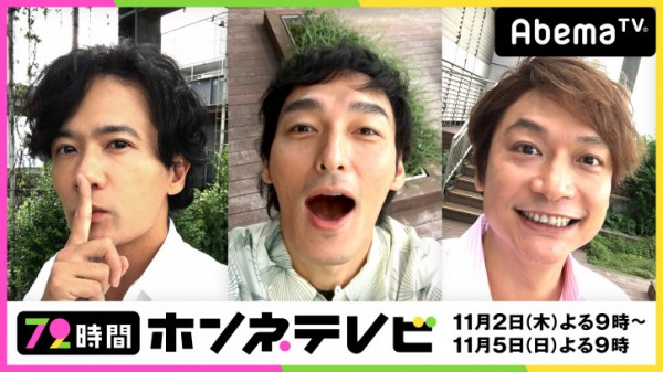 続々と 飯島派 が結集 ジャニーズに屈しない一大勢力となれるか 2017年11月7日 エキサイトニュース