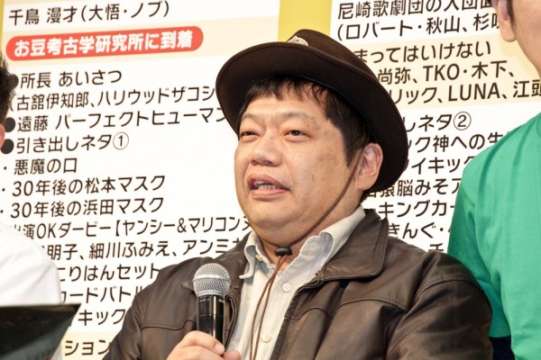 社長 使 岡本 ガキ