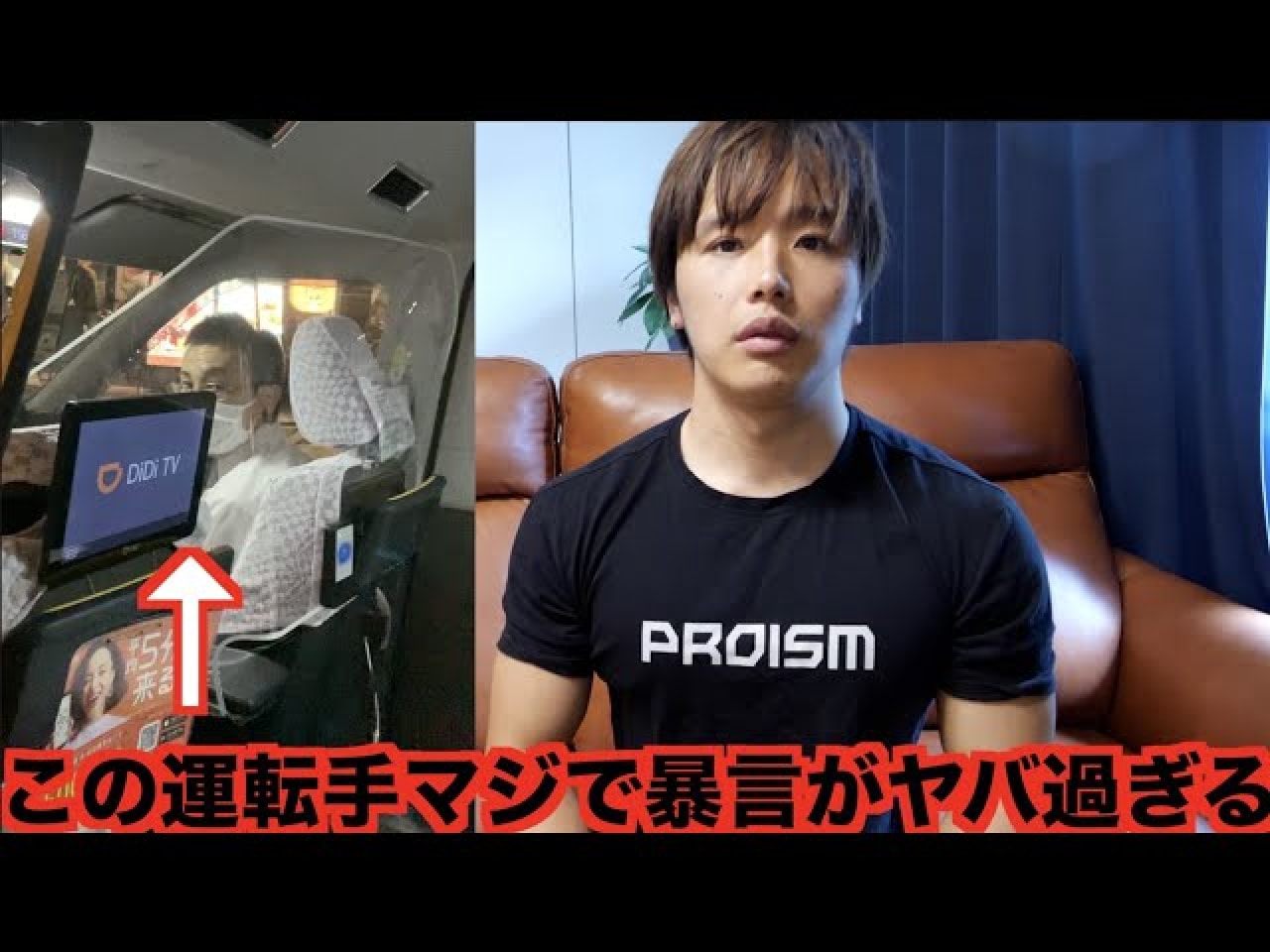 Youtuberがタクシー運転手から 死ねよ 本人にも厳しい声 クレーム入れない時点で 過去の言動から指摘も 22年6月7日 エキサイトニュース Youtuberがタクシー運転手から 死ねよ 本人にも厳しい声 クレーム入れない時点で 過去の言動から指摘も 22年6月7日 エキサイトニュース