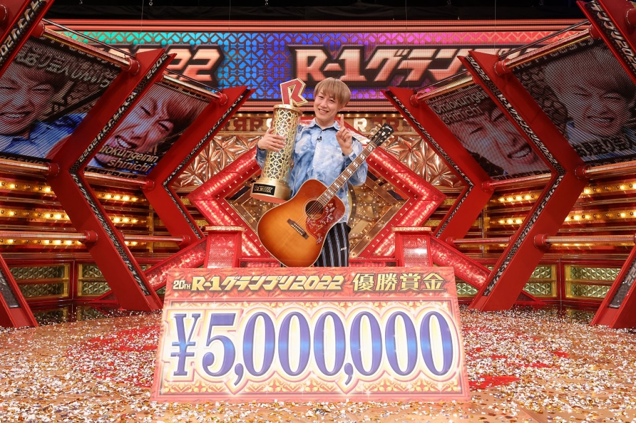 ネタにして既に怒っている有名人が R 1 優勝はお見送り芸人しんいち Aqua Timez もトレンド入り 22年3月6日 エキサイトニュース