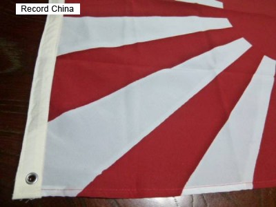 フランスで旭日旗が描かれたスニーカーが登場 売り切れる 韓国ネット 信じられない 韓国の若者も旭日旗を身に着ける 15年11月3日 エキサイトニュース