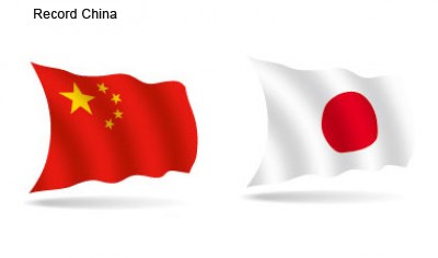 中国 国旗 イラスト 100 ベストミキシング写真 イラストレーション